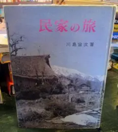 2025年最新】川島_宙次の人気アイテム - メルカリ