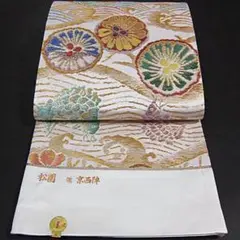 老舗・辻梅謹製 上質な逸品 西陣高級袋帯【松園】パーティ・結婚式・式典