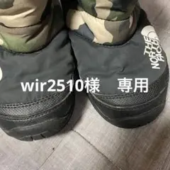 ノースフェイス キッズ ブーツ 20cm
