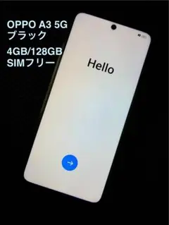 【新品・SIMフリー】 OPPO A3 5G [ブラック] 4GB/128GB