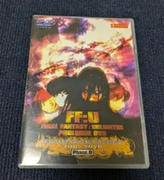 FF:U ～ファイナルファンタジー:アンリミテッド～ 全9巻　DVD セル版 Amazon.co.jp: FF:U ～:アンリミテッド～ 全9巻セットDVD セル版