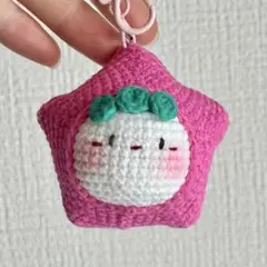 星のあみぐるみ　　星様　キーホルダー