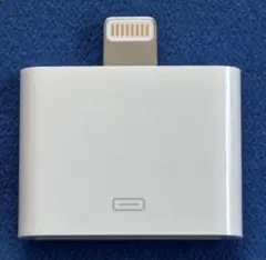 【美品】Apple Lightning-30ピンDock 変換コネクタ