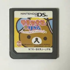 DS　リラックマ☆リズム まったり気分でだららんラン♪