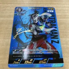 ウルトラマンカードゲーム　ウルトラマンゼット　アルファエッジ　sp