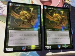 デュエルマスターズ ニコル・ボーラス 2枚セット