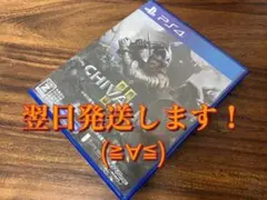 Chivalry2(シバルリー2)