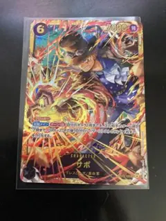 【最安価・四隅あり】サボ　SEC