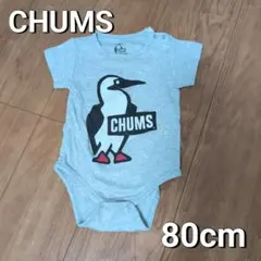 CHUMS チャムス ベビー ロンパース グレー 半袖 80