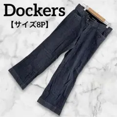 Dockers ドッカーズ ジーンズ【8P】ダークブルー 小柄 プチサイズ