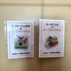 V・ファーレン長崎 N-VELCA ピンバッチ