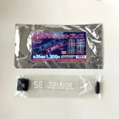 東北楽天ゴールデンイーグルス#56鈴木翔天選手LEDマグネットブレス