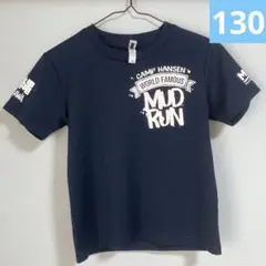 沖縄限定 米軍基地　Camp Hansen Mud Run Tシャツ　130cm