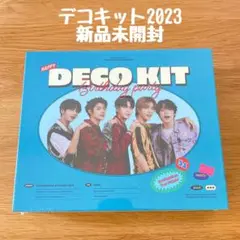 TOMORROW X TOGETHER DECO KIT 2023 デコキット
