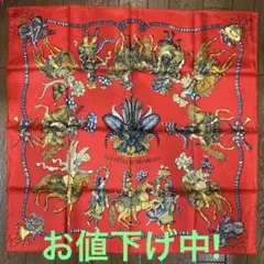 エルメススカーフ90cm 未使用保管品❗️「太陽王の祝典」柄