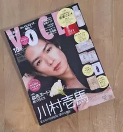 ⚠️雑誌のみ⚠️VoCE 2025年10月 SPECIAL増刊