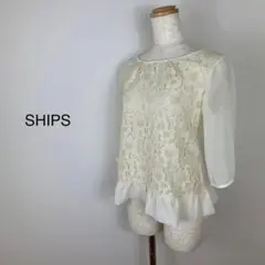 SHIPSブラウスレース