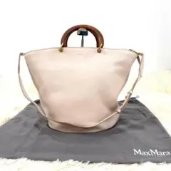 【希少 美品】Max Mara マックスマーラ ショルダー トート 2way 革