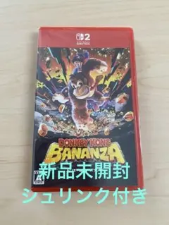 新品未使用　ドンキーコング　バナンザ Switch2