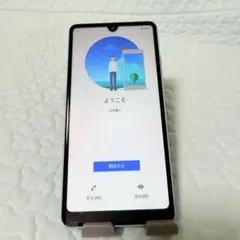 Xperia Ace II SO-41B docomo ブルー