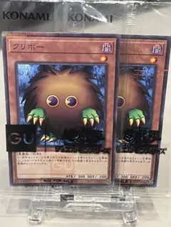 遊戯王 クリボー 未開封　パラレル　gu