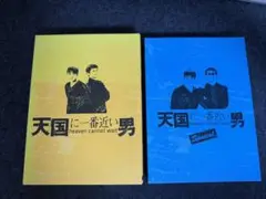天国に一番近い男 通常盤　Special盤　セットDVD