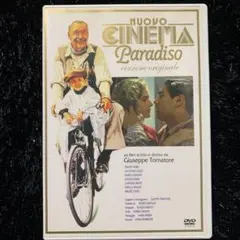 ニュー・シネマ・パラダイス 完全オリジナル版('89伊/仏)