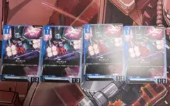 ガンタンク 4枚セット