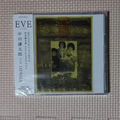 新品未開封 CD 中川謙太郎 with JAYWALK EVE