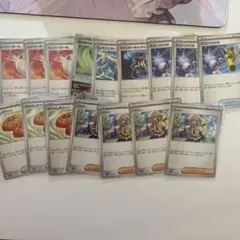 ポケモンカード 15枚セット