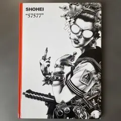 【入手困難】超レア SHOHEI 大友昇平 版画 花見酒 m46488275130_1.jpg?1678431060