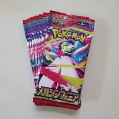 ポケモンカード メガシンフォニア 新品未開封 8パック