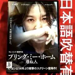 2025年最新】理想の息子 blu-rayの人気アイテム - メルカリ