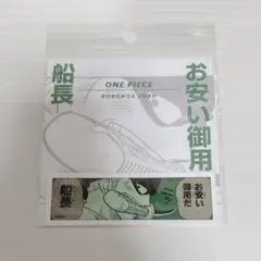 ワンピース コマステッカー ゾロ