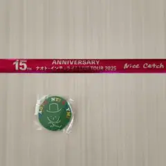 ナオト・インティライミ 15周年銀テープと缶バッジセット