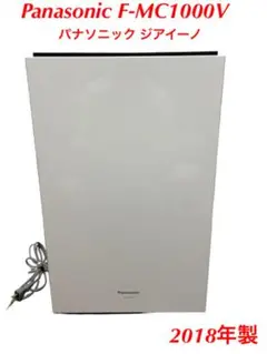 Panasonic F-MC1000V パナソニック ジアイーノ 空気清浄機