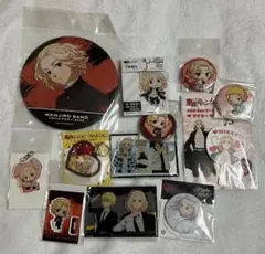 東リべ マイキー セット