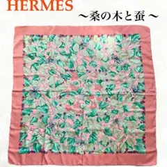 エルメス カレ90 l'ARBRE de SOiE 桑の木と蚕 スカーフ シルク