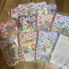 ブンブンどりむ　トコトン実践コース（5年生）1年分