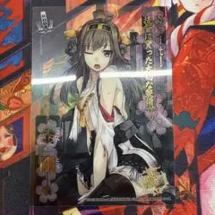 艦これ クリアカード 金剛 中破 R004