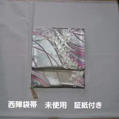 2025年最新】宮田織物 帯の人気アイテム - メルカリ