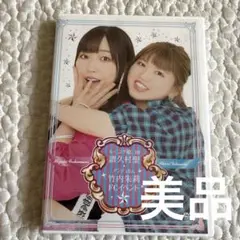 【美品】モーニング娘。 2019 DVD 譜久村聖 竹内朱莉 FC イベント