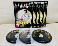 ロト6で3億2千万円当てた男 DVD 全巻 ドラマ