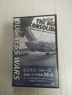 ファミコン　ビジネスウォーズ　箱説明書　他