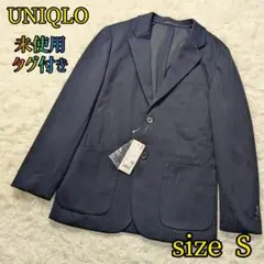 【未使用 タグ付き✨UNIQLO✨S】テーラード ジャケット ストライプ 紺