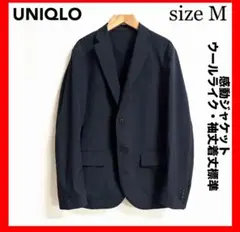 UNIQLO✨ 感動ジャケット ウールライク・袖丈着丈標準 ネイビー　Mサイズ
