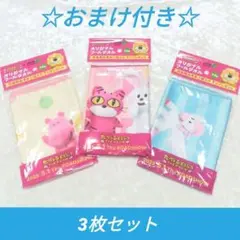 ☆お盆SALE☆ たべっ子どうぶつ THE MOVIE クールタオル 3枚セット