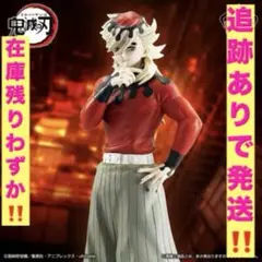 アニメ「鬼滅の刃」 フィギュア-鬼ノ装-拾肆の型 童磨①
