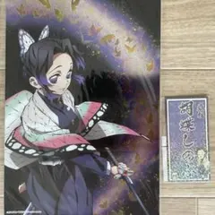 【匿名配送】胡蝶しのぶ 柱ネームステッカー イラストカード