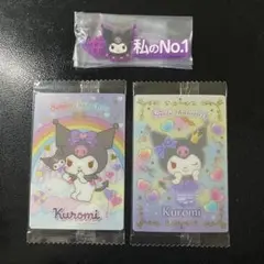 サンリオ　ウエハース　ガチャガチャ　クロミ　セット